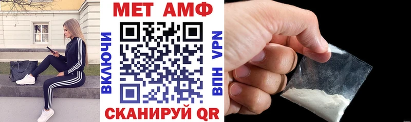 даркнет Telegram  Мурманск  Amphetamine Premium  купить  цена 