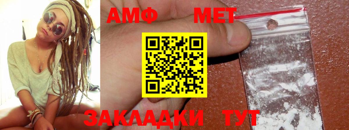 Купить  Мурманск  Вход с VPN  МЕФ   Каннабис  APVP СОЛЬ  