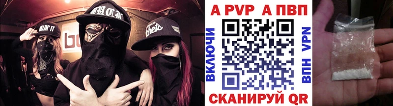 Alpha PVP мука  цены наркотик  Мурманск 