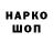 МЕТАДОН VHQ Jc Ustinov