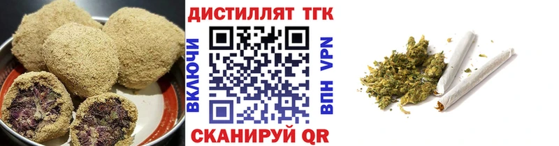 omg ONION  нарко площадка телеграм  Еда ТГК конопля  купить наркотики цена  Мурманск 