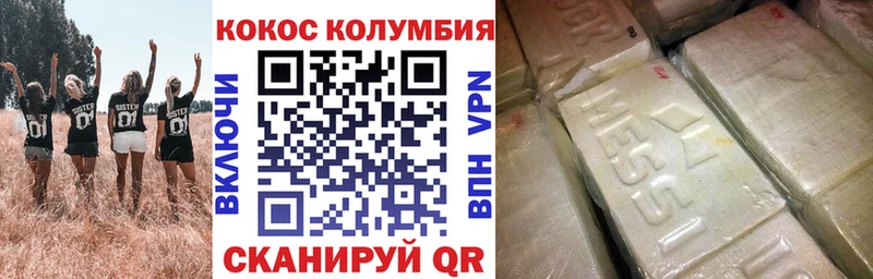 mega tor  Мурманск  КОКАИН Columbia 