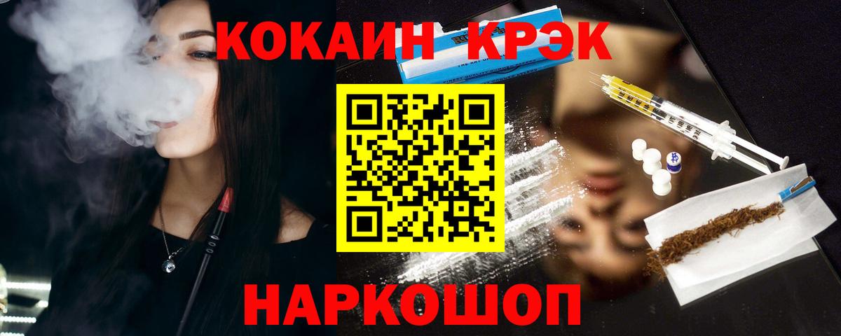 где купить   Cocaine Перу  Мурманск  КОКАИН 99% 