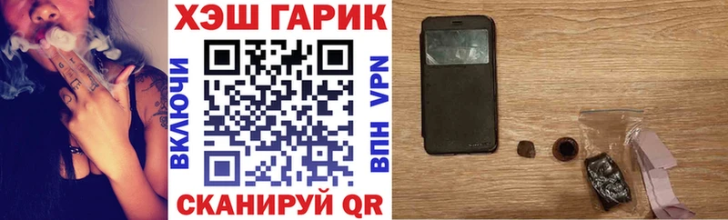 ГАШИШ гарик Мурманск