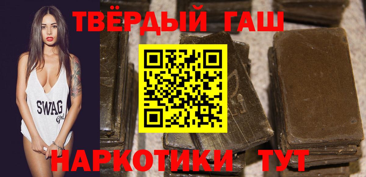 Мурманск  Гашиш  ГАШИШ Ice-O-Lator  Вход с VPN  ГАШИШ гашик 