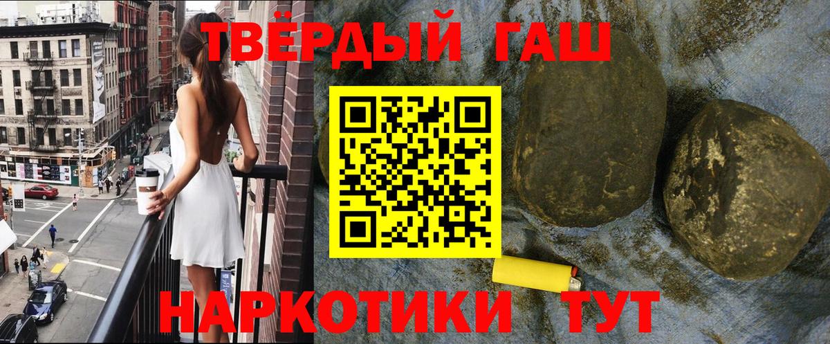 ГАШ Ice-O-Lator Мурманск