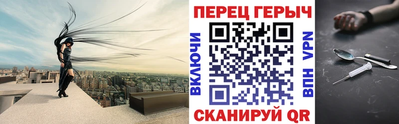 где продают   площадка как зайти  ГЕРОИН VHQ  Мурманск 