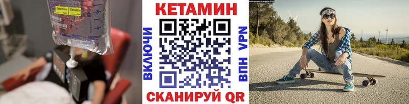 закладки  Мурманск  Кетамин VHQ 