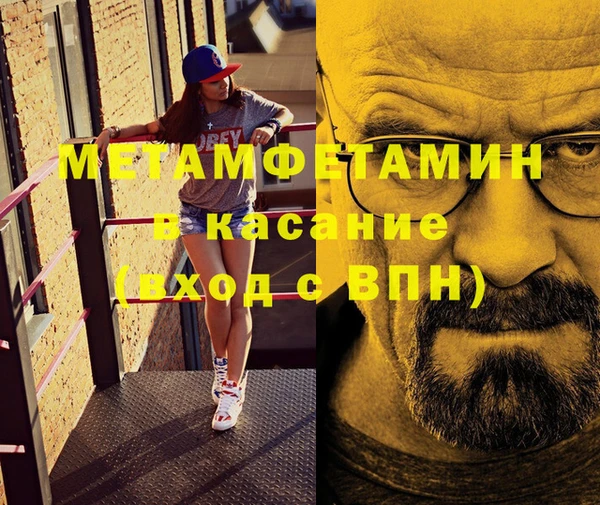 каннабис Ахтубинск