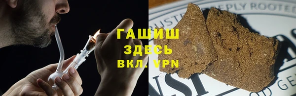 гашишное масло Бабаево