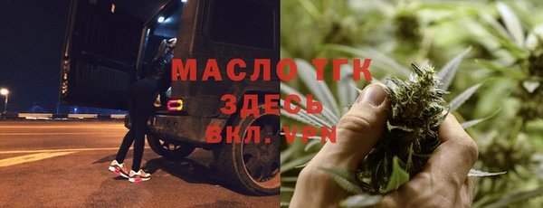 таблы Новокубанск