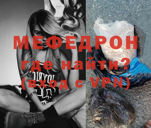 бошки Нягань