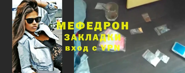 ALPHA PVP Нязепетровск