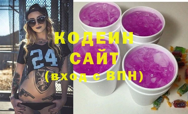 таблы Новокубанск
