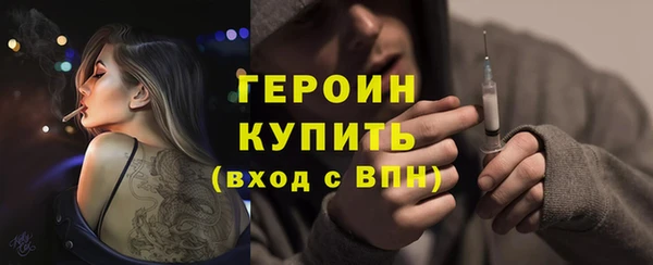 таблы Новокубанск