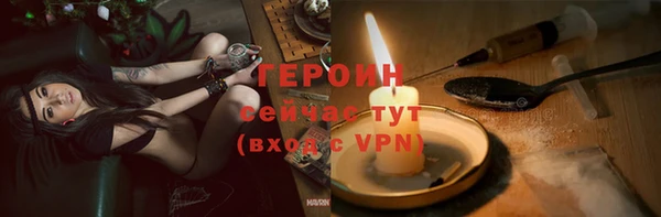 таблы Новокубанск
