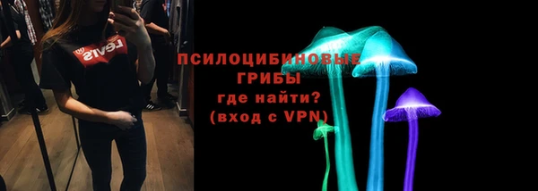таблы Новокубанск