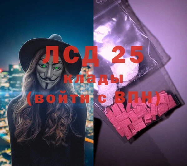 таблы Новокубанск