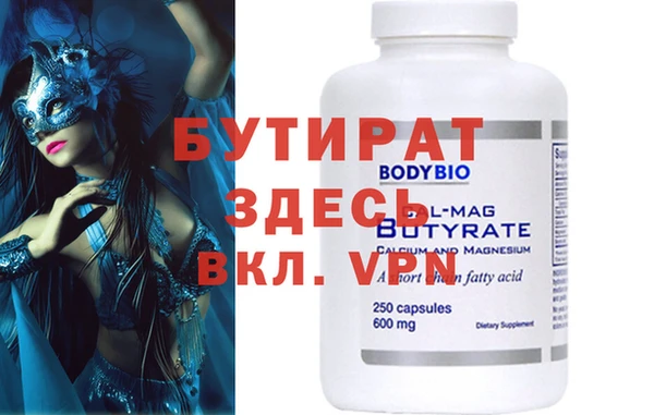 таблы Новокубанск