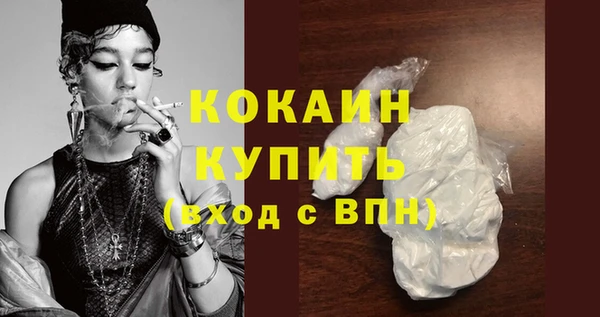 таблы Новокубанск