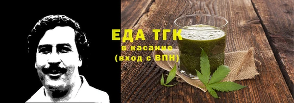 таблы Новокубанск