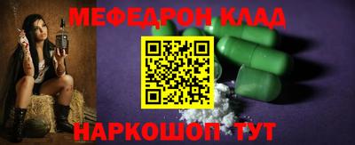 меф VHQ Заводоуковск