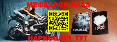 метадон Заволжье