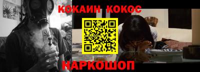 мескалин Беслан