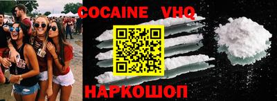 скорость mdpv Жуковский