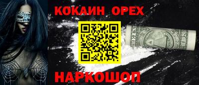 меф VHQ Заводоуковск