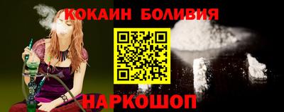 а пвп мука Бийск