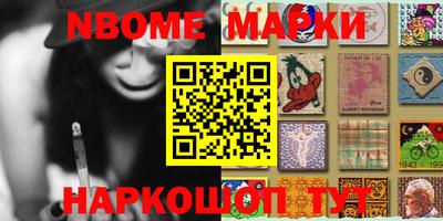 кокаин Берёзовский