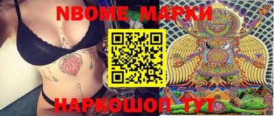 мескалин Беслан