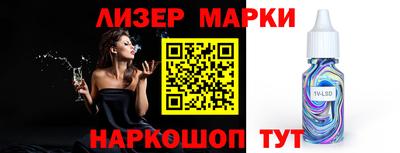 мескалин Беслан