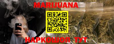 мескалин Беслан