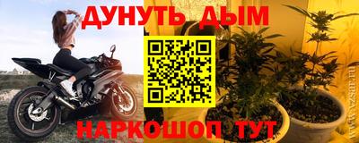метадон Заволжье