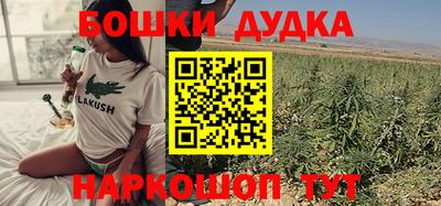 метадон Заволжье