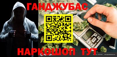 меф VHQ Заводоуковск