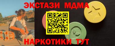 кокаин Берёзовский