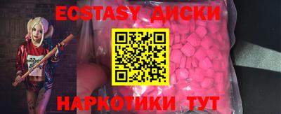 мескалин Беслан