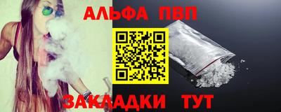 мескалин Беслан