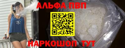 меф VHQ Заводоуковск