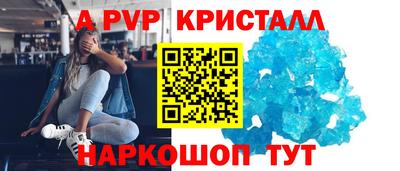 кокаин Берёзовский