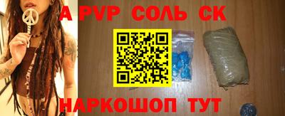 а пвп мука Бийск