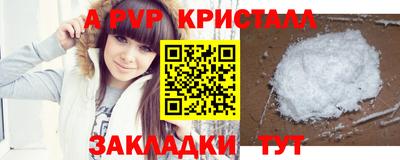 мескалин Беслан