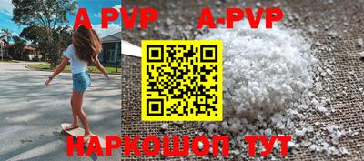 скорость mdpv Жуковский