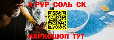 скорость mdpv Жуковский