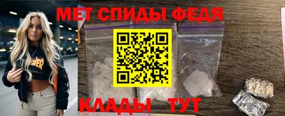 меф Кингисепп