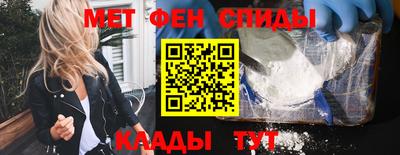 метадон Заволжье