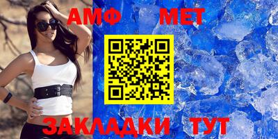 метадон Заволжье
